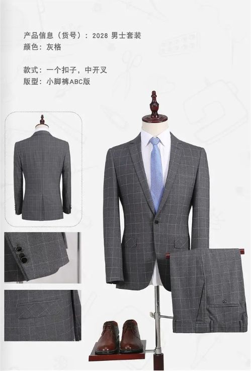 南京創(chuàng)美優(yōu)品服飾 專業(yè)商務(wù)西裝定制與團(tuán)購服務(wù)，助力企業(yè)形象升級
