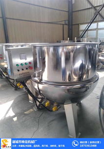 諸城神龍機(jī)械 黑龍江鹵肉蒸煮鍋型號(hào)解析與糧食加工應(yīng)用